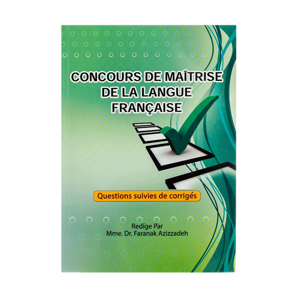 خرید  Concours De Maitrise De Langue Francaise